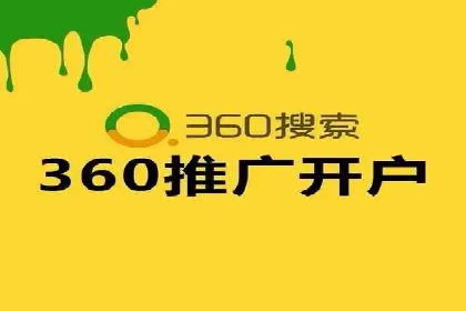 提升广告效果，SEM优化技巧分享